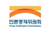 변희재와 최서원, TV조선·연합뉴스·뉴시스에 "이규철 거짓브리핑 보도 정정하라"
