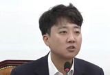 이준석 "최근 발표된 이재명 정부 공급대책은 현실성 없는 정치적 쇼에 불과"