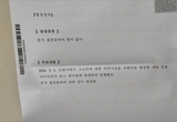 김영철·장시호 위증교사 관련 변희재 고소건, 서초경찰서 '무혐의' 처리