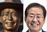 [변희재칼럼] 권오을 국가보훈부 장관님, 홍준표의 동대구역 가짜 동상을 치워주십시오