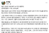 유재일 평론가 “조희대 대법원장 음해 녹취?… 역대급입니다”