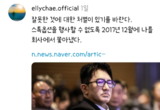 방시혁 측, 직원 괴롭혀 쫓아낸 뒤 스톡옵션 강제 취소시켰다 고소당해