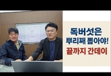 김연기 변호사, 이준석 성상납 관련 "불기소결정문과 배치된 허위사실유포 잡을 것"