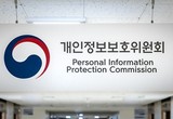 변희재, 송경희 개인정보위에 "SKT 해킹과, 위조된 계약서 불법 입력, 연관성 조사하자" 공문 발송