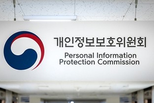 변희재, 송경희 개인정보위에 "SKT 해킹과, 위조된 계약서 불법 입력, 연관성 조사하자" 공문 발송