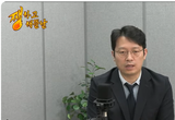 이기인 개혁신당 사무총장 "김현지 비서관, 이화영 변호사 교체에 개입"