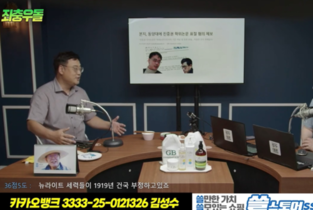 김성수와 변희재, "임선동 사례처럼 어도어 제3자 매각으로 뉴진스 활동 보장해달라" 탄원서 제출