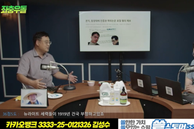 김성수와 변희재, "임선동 사례처럼 어도어 제3자 매각으로 뉴진스 활동 보장해달라" 탄원서 제출