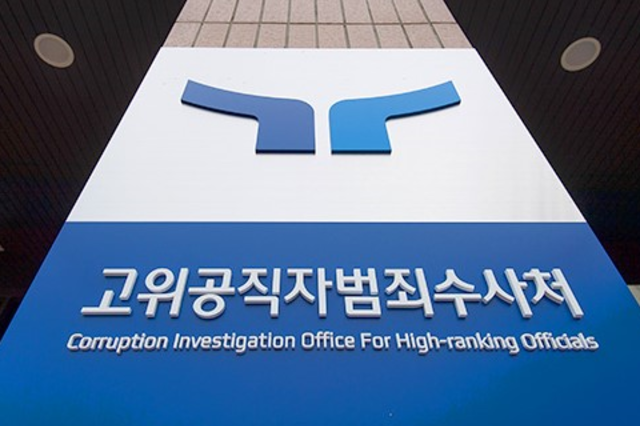 변희재, 태블릿 포렌식 자료 인멸한 윤석열·한동훈·조재학 등 공수처에 고발