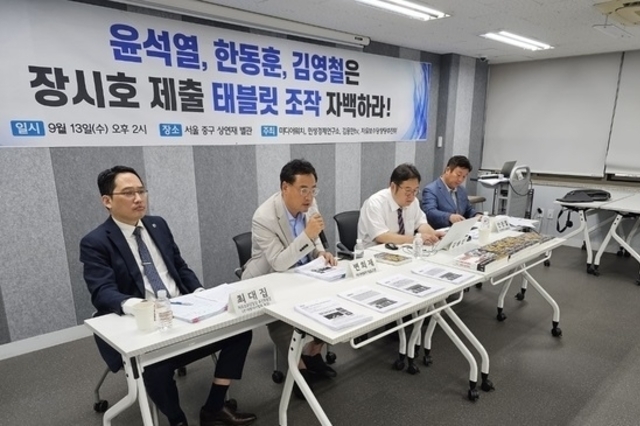 [변희재칼럼] 법왜곡죄로 태블릿 조작범 한동훈 등 검사 30명, 엄철 등 판사 20명 고소하겠다
