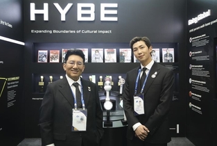 방시혁, 국립중앙박물관 이어, APEC을 주식사기 범죄 면책용으로 이용?