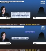 변희재, "장시호는 태블릿 관련 거짓말부터 정리하라" 재판부에 구석명 요청
