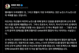 방시혁과 어도어,, 뉴진스를 만들어낸 스탭진을 붕괴시켰다