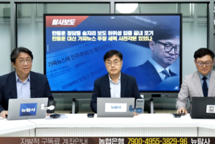 [변희재칼럼] 11월, 한동훈 청담동술자리 은폐, 장시호 태블릿 조작 범죄 다 터진다