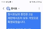 변희재, 장시호에 "더 침묵하면 한동훈 일당과 공범될 것" 자백 촉구