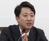 이준석 "개혁신당과 국민의힘,국민 열망 받들어 양댱 공조로 통일교 특검 추진"