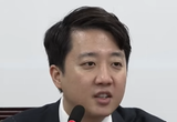 이준석 " 민주당은 조건 달지 말고 올해 가기 전에 통일교 특검 법안에 동의해야"