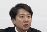 이준석 "강선우 공천헌금 의혹, 민주당 도덕성이 뿌리부터 썩었음을 보여줘"