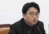 주이삭 "요즘 정치는 일부에게는 노골적인 돈벌이 수단, 끊어야할 구태정치"