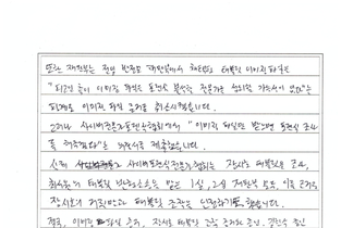 [변희재칼럼] 이번주에 상고이유서를 대법원에 제출합니다