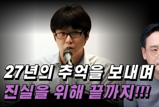 [변희재칼럼] 황의원이 남겨준 결정적 태블릿 진실투쟁의 무기