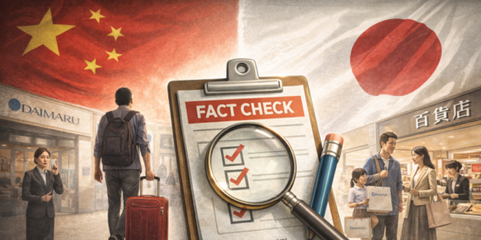 [미디어FC] ‘중국인 관광객 감소=일본 경제 직격탄’ 보도의 진실(2)