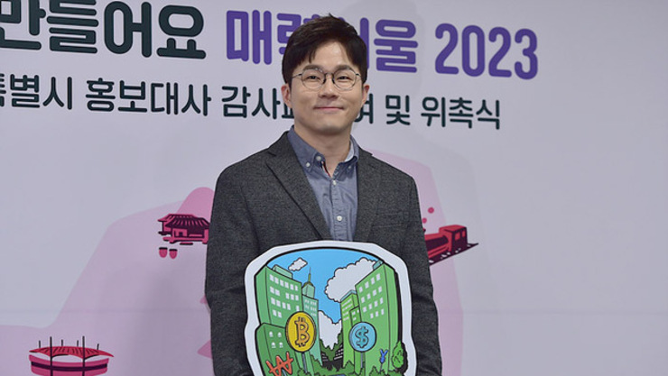 [미디어 이슈] 슈카월드 코스피 5000 발언... 미디어의 ‘조롱 프레임’ 논란