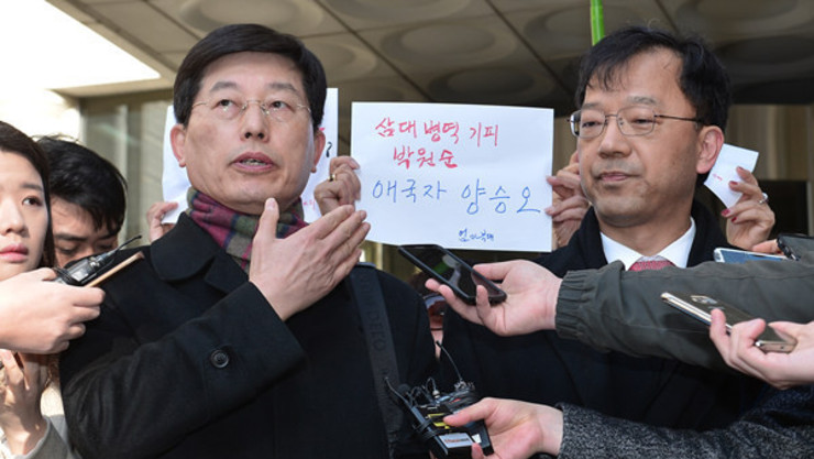 박원순 아들 병역비리 의혹 제기 사건, 항소심 무죄... 10년 만에 뒤집혀