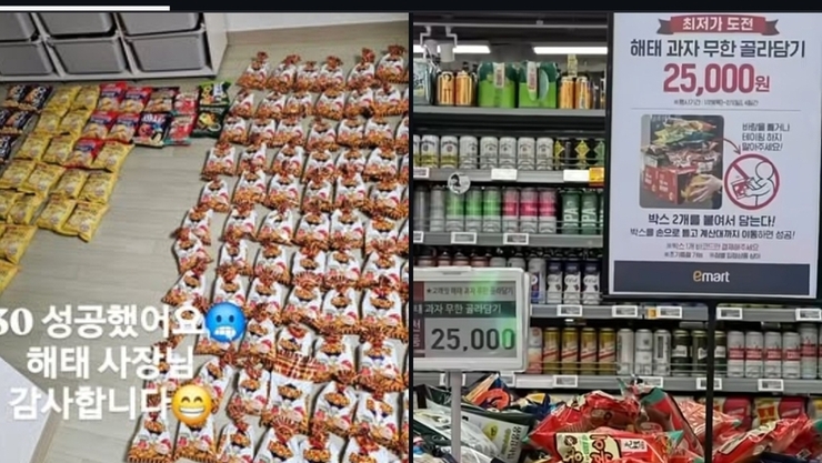 [미디어 이슈] ‘식상해도 효과 만점 마케팅’ 이마트 과자 무한담기 행사