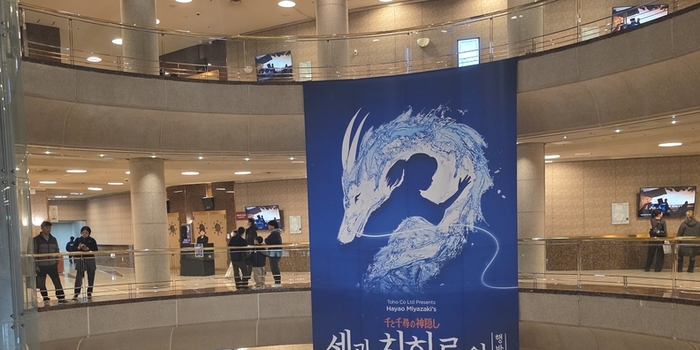 [문화 인싸잇] <센과 치히로의 행방불명> 영화에서 공연까지… 세계 무대로 뻗어나가는 콘텐츠의 힘(1)