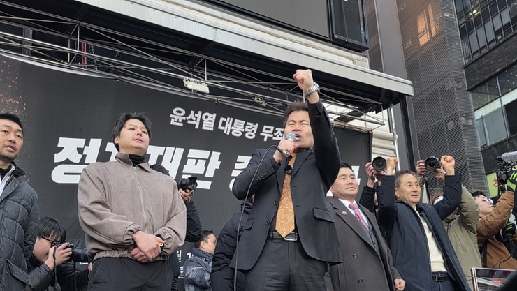 [현장] 尹 전 대통령 1심 선고 ‘무기징역’... 서초 법원 앞 지지자 반발 이어져