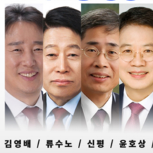 [단독] 서울시 교육감 후보 6명 한자리에... 공교육 방향 논의 토론회