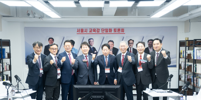 [미디어 이슈] 서울 교육감 후보 단일화 토론회 개최... 치열한 선거 레이스 예고