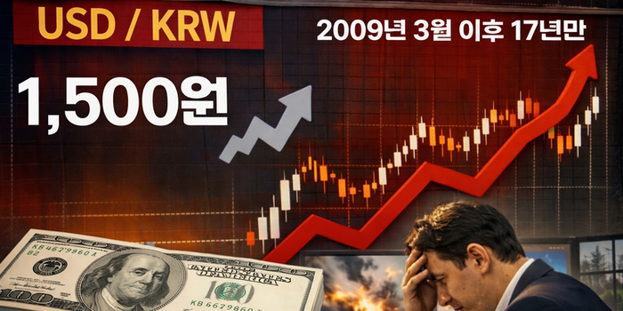 [청년思] ‘공포의 수요일’이 청년에 던진 교훈... 우리가 놓친 ‘불변의 법칙’