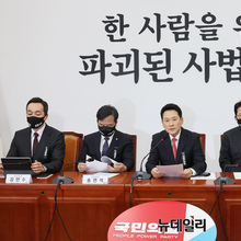 국민의힘 129명 지선 공천 신청... TK 몰리고, 수도권 썰렁