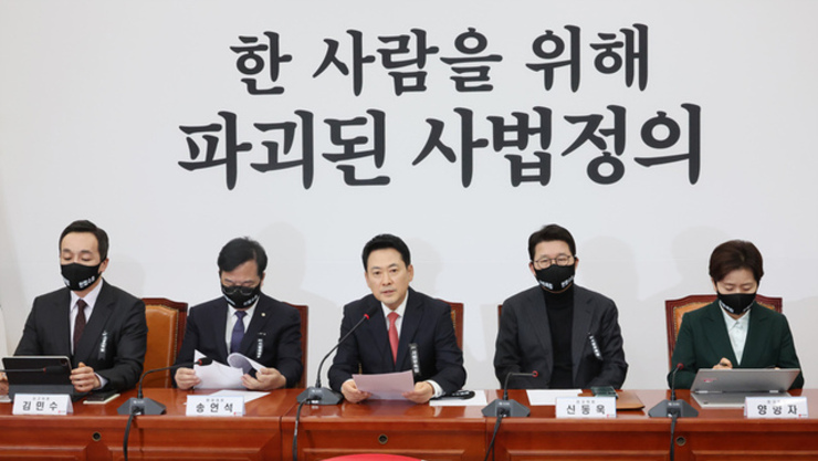 국민의힘 129명 지선 공천 신청... TK 몰리고, 수도권 썰렁