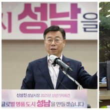 [6·3지선 여론조사] 신상진 vs 김병욱, 6·3지방선거 성남시장 후보 지지도 동률