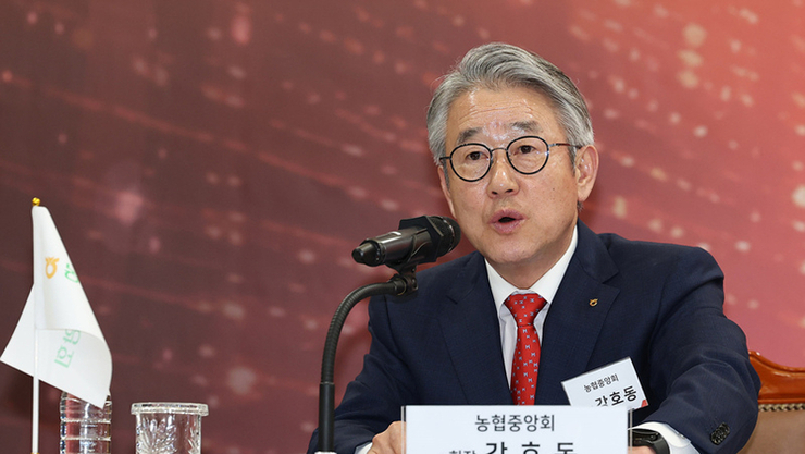 정부 “강호동 농협중앙회장, ‘횡령·금품수수’ 정황 포착”... 수사 의뢰