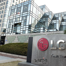 LG전자, 작년 R&D 비용 사상 최대... 올해 4조 이상 투자 계획도