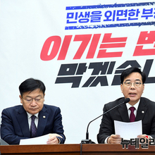 국민의힘, ‘공소 취소 거래설’에 정성호 장관 탄핵·특검 추진 전방위 압박