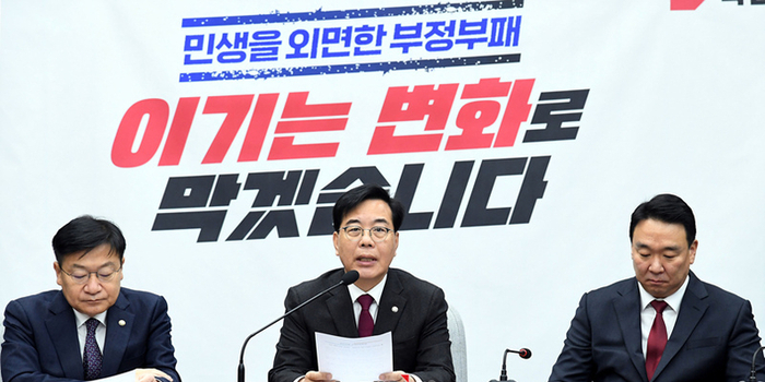 국민의힘, ‘공소 취소 거래설’에 정성호 장관 탄핵·특검 추진 전방위 압박