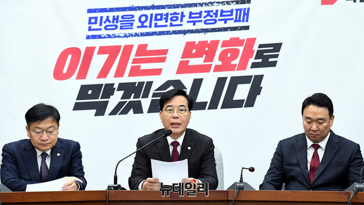 국민의힘, ‘공소 취소 거래설’에 정성호 장관 탄핵·특검 추진 전방위 압박