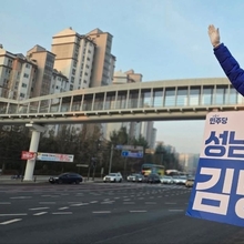 [심층분석] 민주당 성남시장 공천 직후 암초 만난 김병욱, 풀리지 않은 의혹은