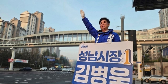 [심층분석] 민주당 성남시장 공천 직후 암초 만난 김병욱, 풀리지 않은 의혹은