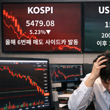 중동 확전 우려에 코스피 5500 붕괴... 원·달러 환율, 17년 만에 최고치