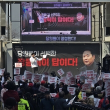 [현장] “우리가 장동혁이다”... 대자유총 주최 자유우파 시민 ‘장동혁 지지 2차 집회’ 열려