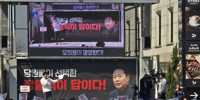 [현장] “우리가 장동혁이다”... 대자유총 주최 자유우파 시민 ‘장동혁 지지 2차 집회’ 열려