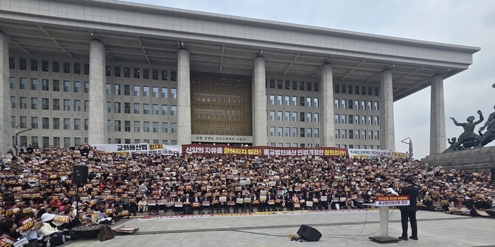 [현장] 한국교회 “종교법인해산법 즉각 철회하라”… 국회 앞 대규모 집결