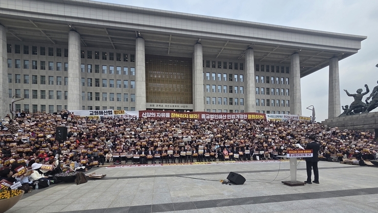 [현장] 한국교회 “종교법인해산법 즉각 철회하라”… 국회 앞 대규모 집결