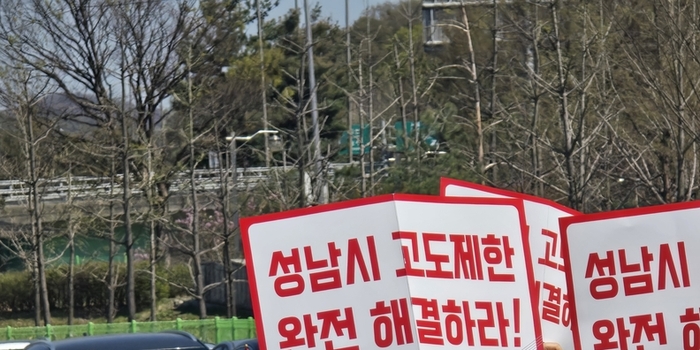 [현장] “92만 성남시민 숙원, 성남 고도제한 완전 해결하라”... 범시민 차량 시위 열려